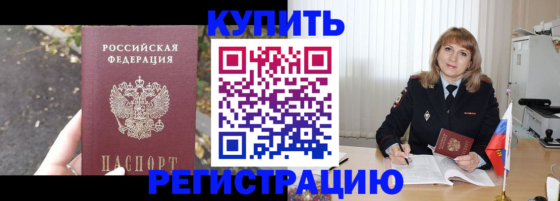 пропишу в квартире в Саранске